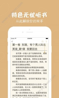 真龙官网官网APP